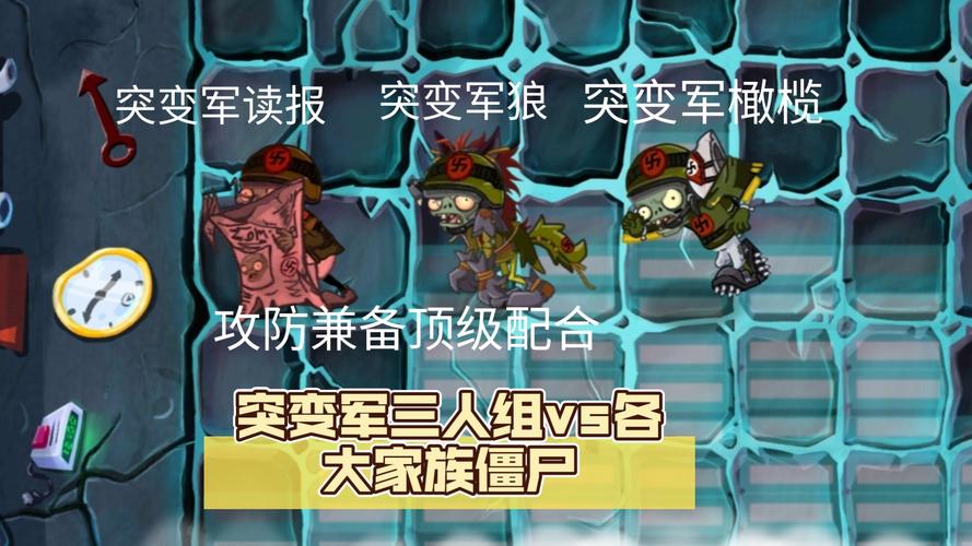 僵尸大作战：策略与射击的完美结合，消灭所有僵尸！