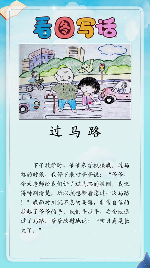 天天过马路：经典休闲游戏，老少皆宜，等你来挑战！
