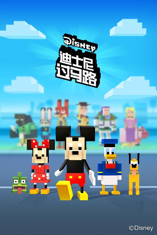 天天过马路：经典休闲游戏，老少皆宜，等你来挑战！