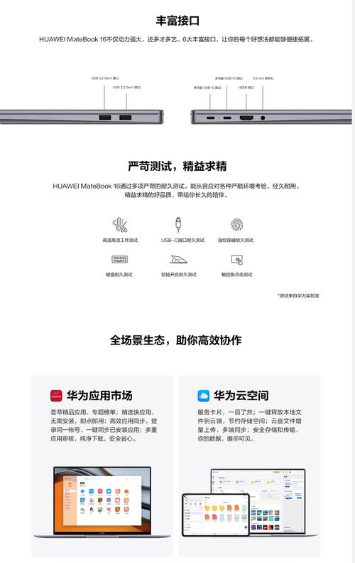 华为电脑管家好用吗？下载安装教程及功能详解