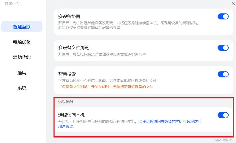 华为电脑管家好用吗？下载安装教程及功能详解