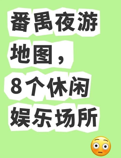 红灯区游戏哪里找？刺激与神秘并存，等你来探索！