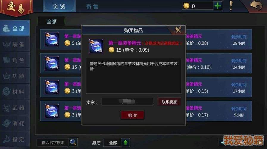 梦三国手游礼包：如何快速获得游戏礼包