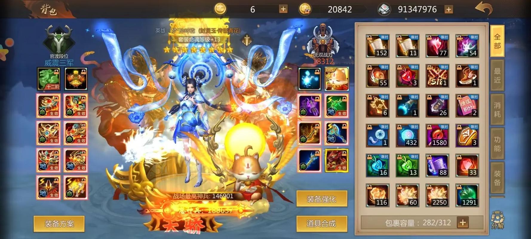 梦三国手游礼包：如何快速获得游戏礼包