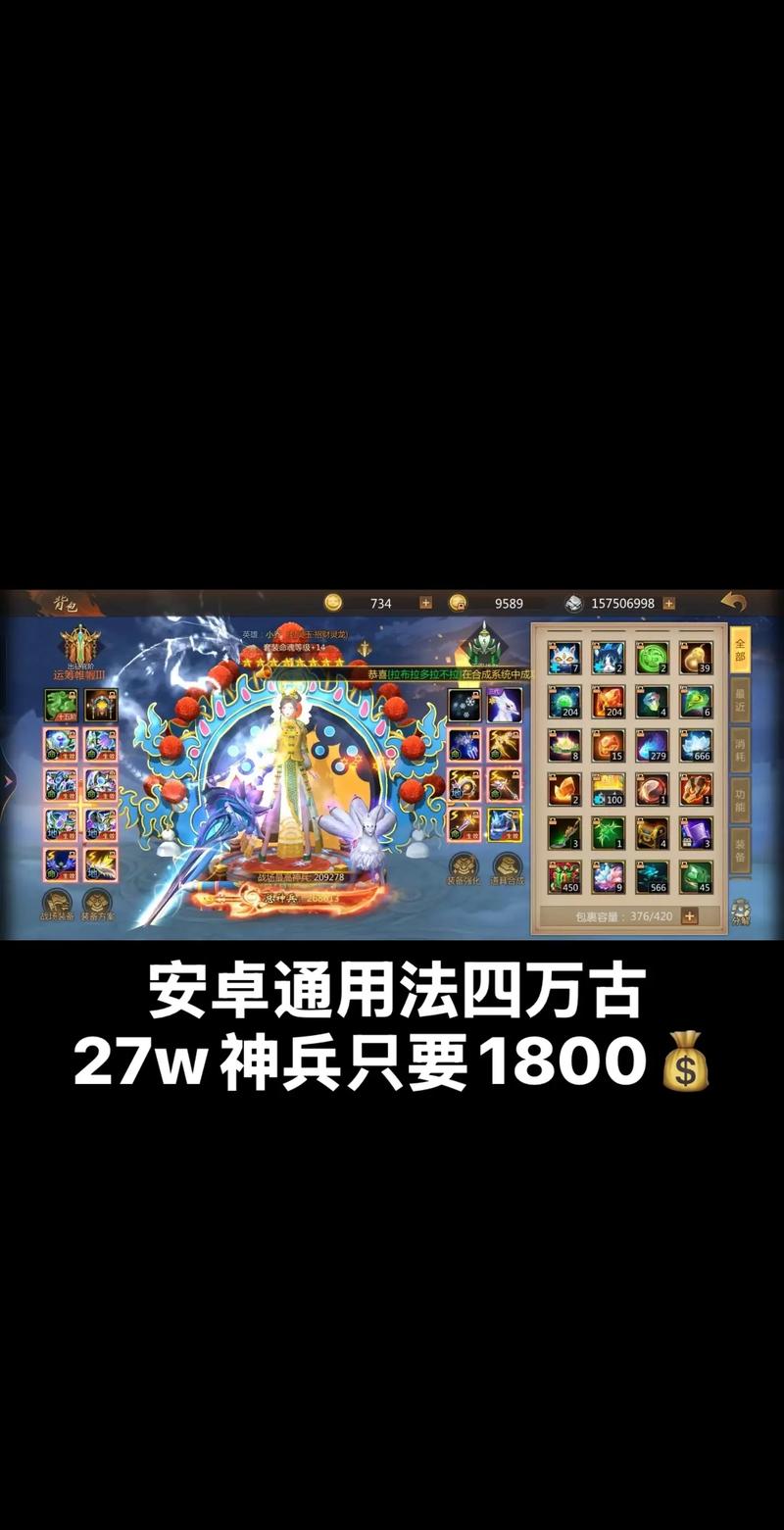 梦三国手游礼包：如何快速获得游戏礼包