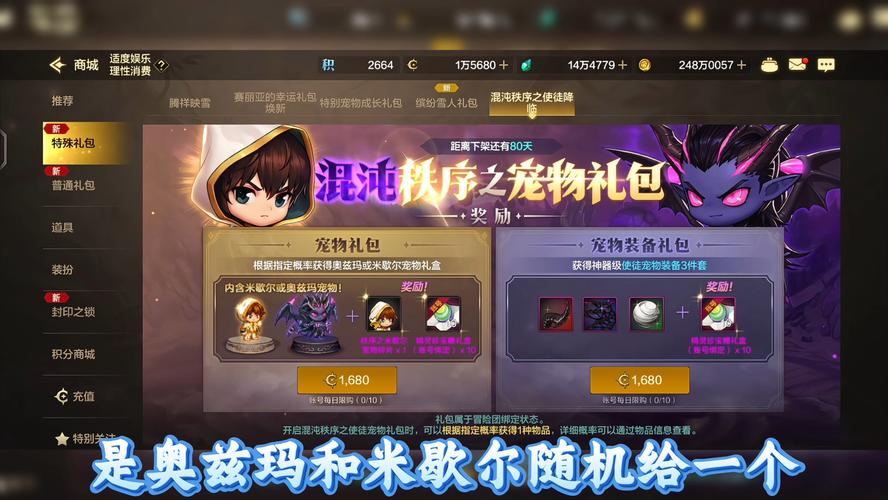 梦三国手游礼包：如何快速获得游戏礼包