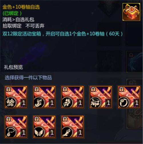 梦三国手游礼包：如何快速获得游戏礼包