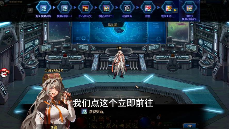 地下城冒险之旅：华丽装备，等你收集！