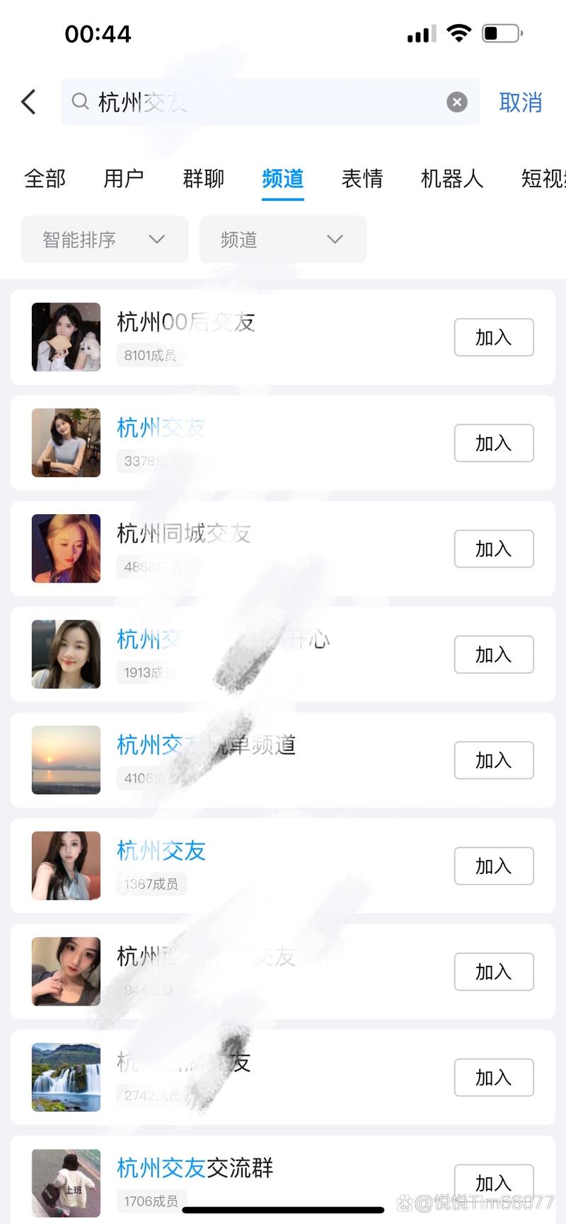QQ TIM轻聊办公两不误，高效便捷沟通新体验