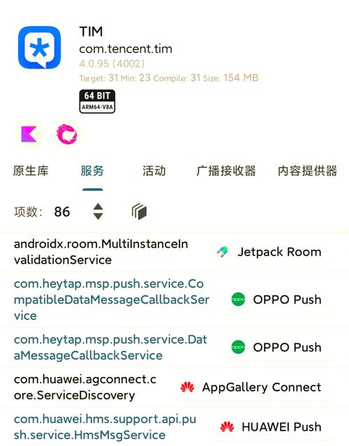 QQ TIM轻聊办公两不误，高效便捷沟通新体验