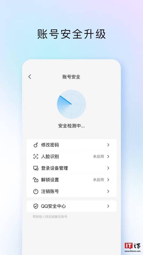 QQ TIM轻聊办公两不误，高效便捷沟通新体验