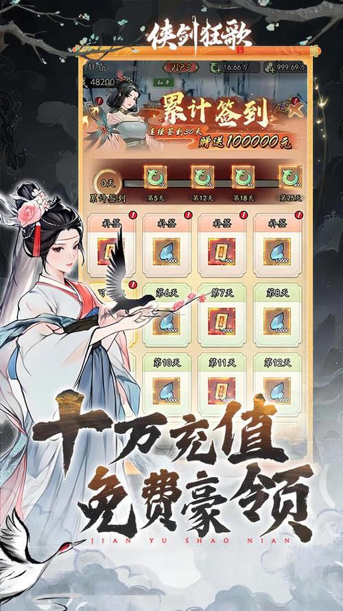 各类修仙类游戏推荐：从放置到MMO，总有一款适合你