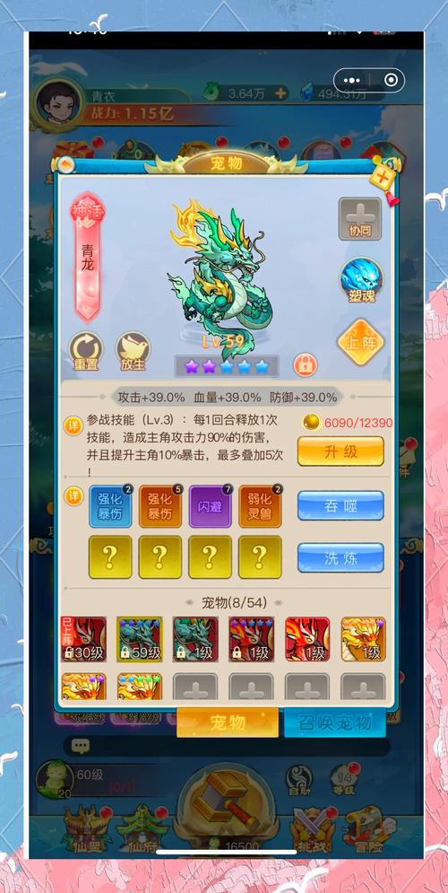 各类修仙类游戏推荐：从放置到MMO，总有一款适合你