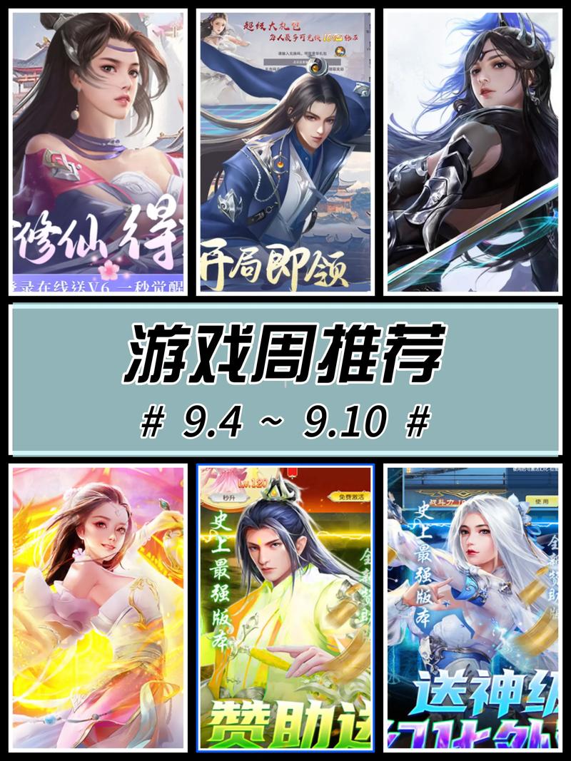 各类修仙类游戏推荐：从放置到MMO，总有一款适合你