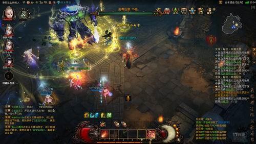 传世镇魔录游戏下载：体验刺激的魔幻世界