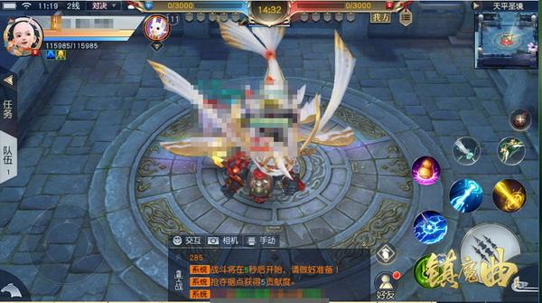 传世镇魔录游戏下载：体验刺激的魔幻世界
