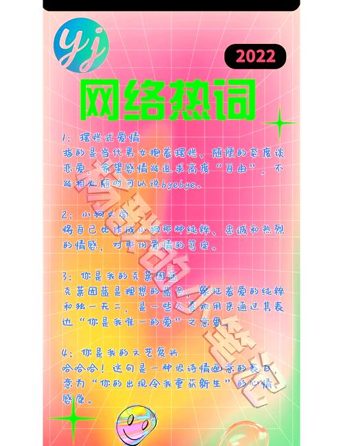 揭秘网络热词“呵呵是母猪”，它究竟是什么意思？