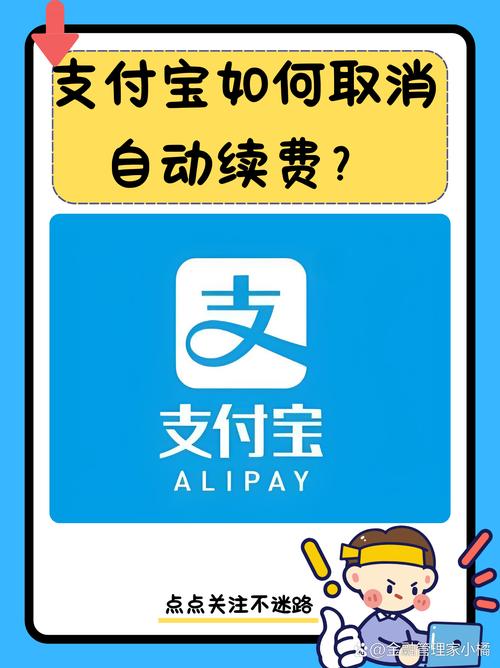 支付宝咻一咻关闭了吗？替代功能“到位”使用方法