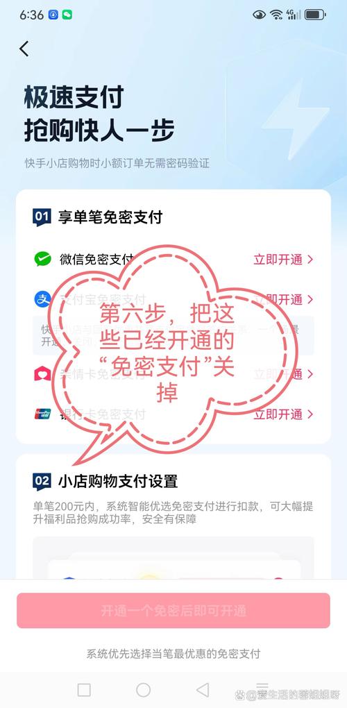 支付宝咻一咻关闭了吗？替代功能“到位”使用方法