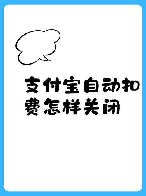 支付宝咻一咻关闭了吗？替代功能“到位”使用方法