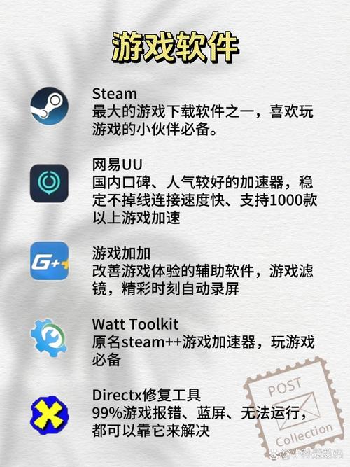 最新游戏客户端推荐，体验更流畅的游戏运行速度