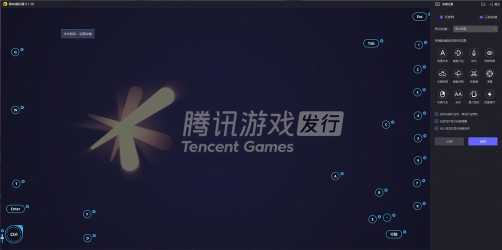 最新游戏客户端推荐，体验更流畅的游戏运行速度