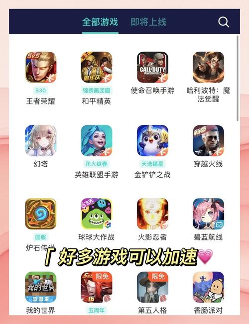 最新游戏客户端推荐，体验更流畅的游戏运行速度