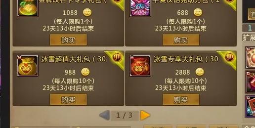 口袋梦三国实用技巧大全：助你轻松玩转梦三国