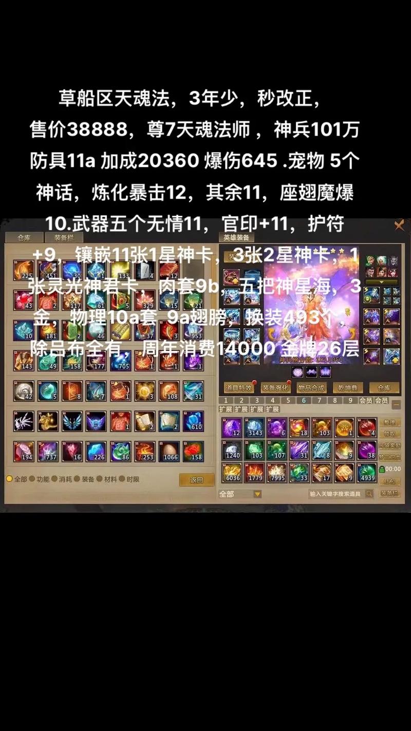 口袋梦三国实用技巧大全：助你轻松玩转梦三国