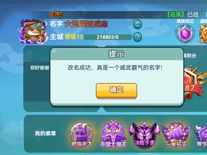 口袋梦三国实用技巧大全：助你轻松玩转梦三国