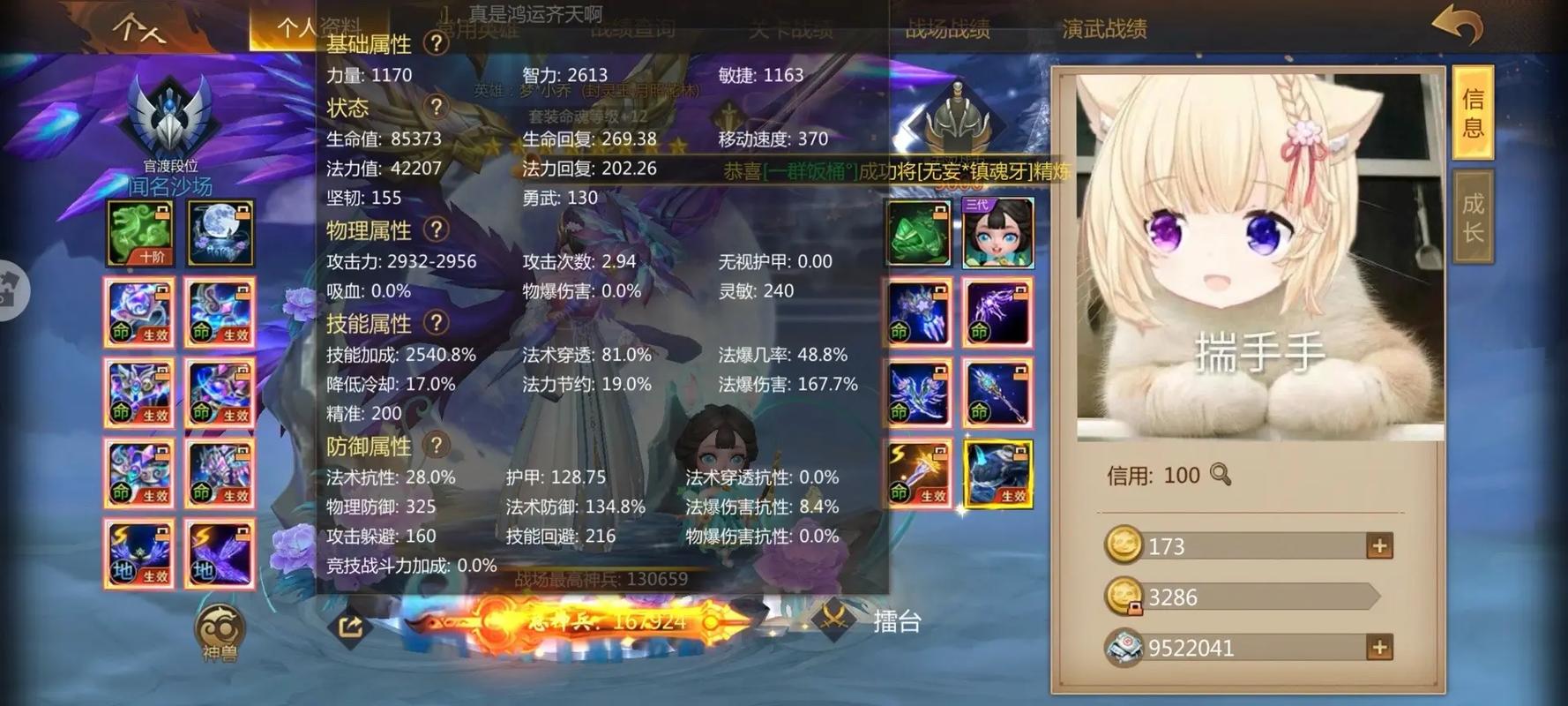 口袋梦三国实用技巧大全：助你轻松玩转梦三国