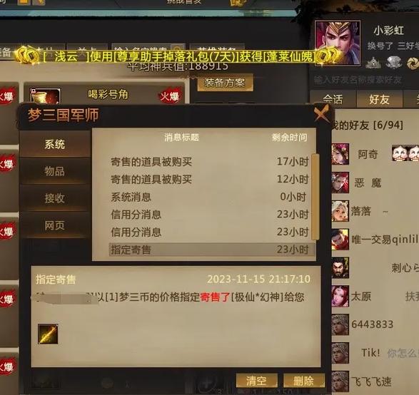 口袋梦三国实用技巧大全：助你轻松玩转梦三国