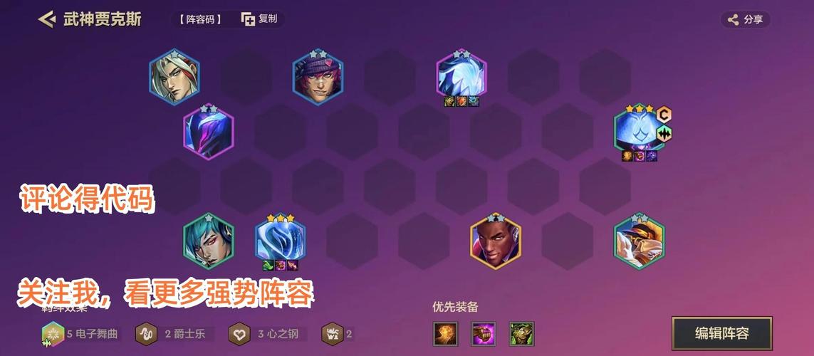 贾克斯天赋选择详解：征服者还是其他？
