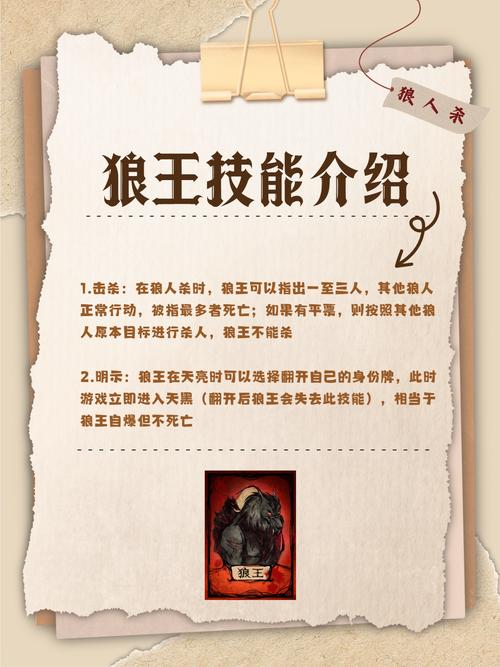 WOW狼人种族详解：技能天赋及种族特性全解析