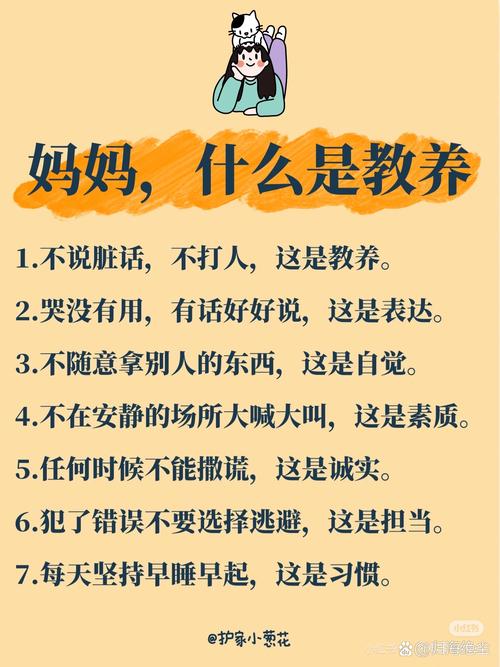 辣妈大作战：职场辣妈的育儿经，带你轻松应对育儿难题！