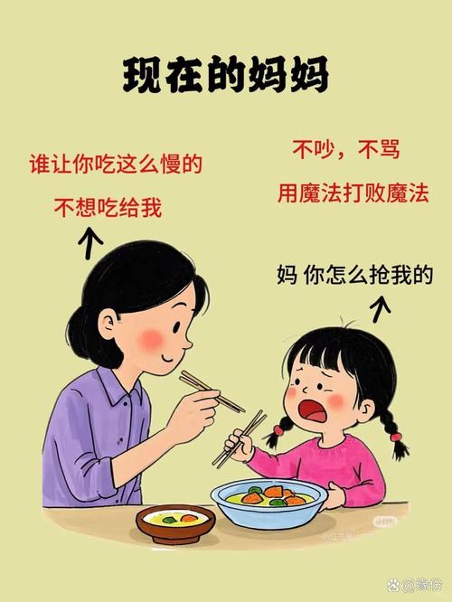 辣妈大作战：职场辣妈的育儿经，带你轻松应对育儿难题！