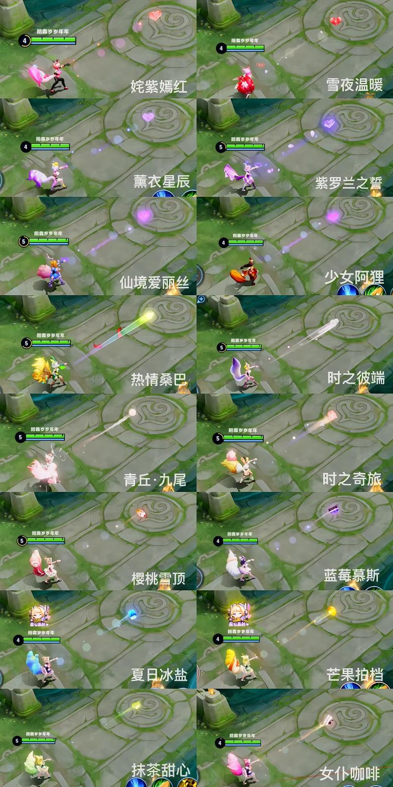 日之塔通关秘籍：简单易懂的攻略，新手也能轻松挑战日之塔！