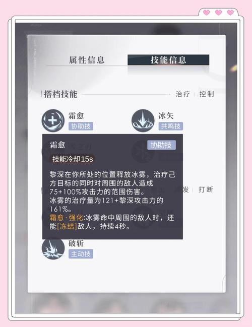日之塔通关秘籍：简单易懂的攻略，新手也能轻松挑战日之塔！