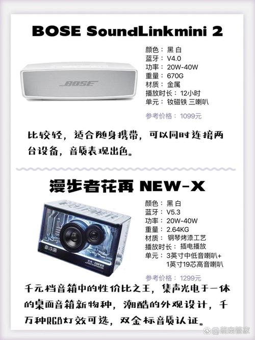 SEEKME音乐在线试听：高品质音质享受