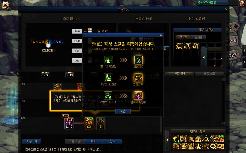 如何快速完成DNF伪装者任务？新手必看攻略