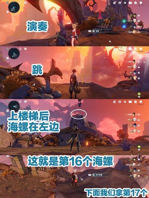 原神烈火踏歌行任务怎么做？新手小白也能快速通关