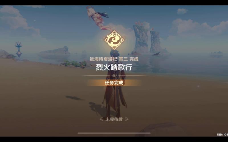 原神烈火踏歌行任务怎么做？新手小白也能快速通关