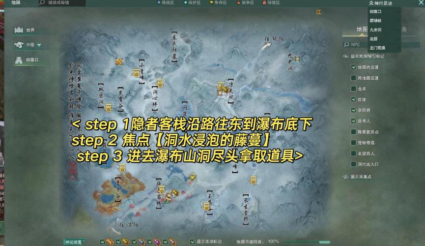 英雄无盐岛副本攻略：剑网3怀旧服快速通关技巧