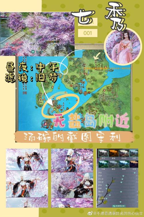 英雄无盐岛副本攻略：剑网3怀旧服快速通关技巧