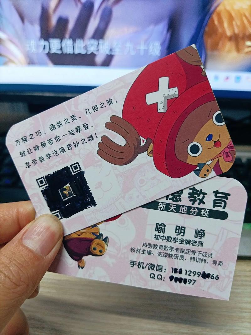 名片王欢迎您：专业名片管理软件，助您事业腾飞