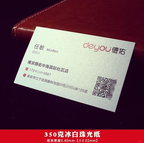 名片王欢迎您：专业名片管理软件，助您事业腾飞