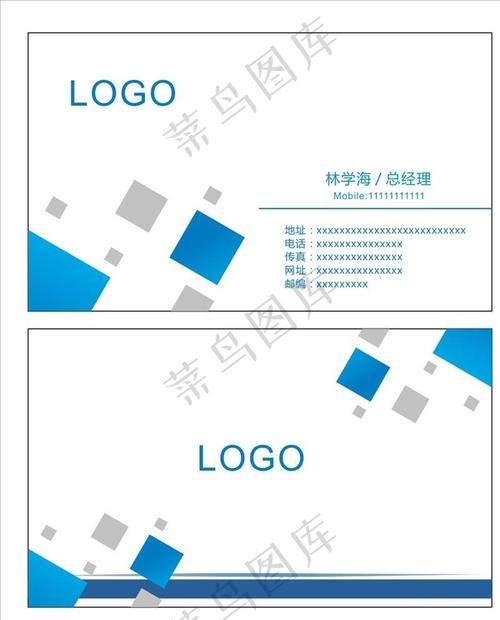 名片王欢迎您：专业名片管理软件，助您事业腾飞