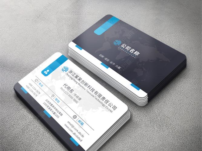 名片王欢迎您：专业名片管理软件，助您事业腾飞