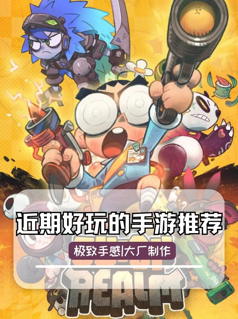 最新游戏下载：免费单机游戏及热门手游推荐