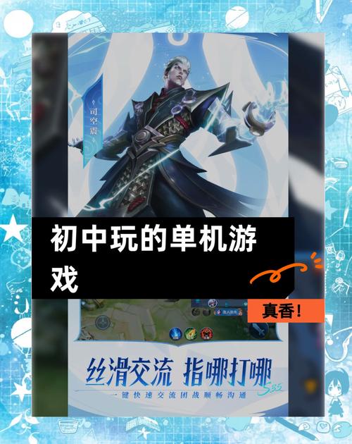 最新游戏下载：免费单机游戏及热门手游推荐
